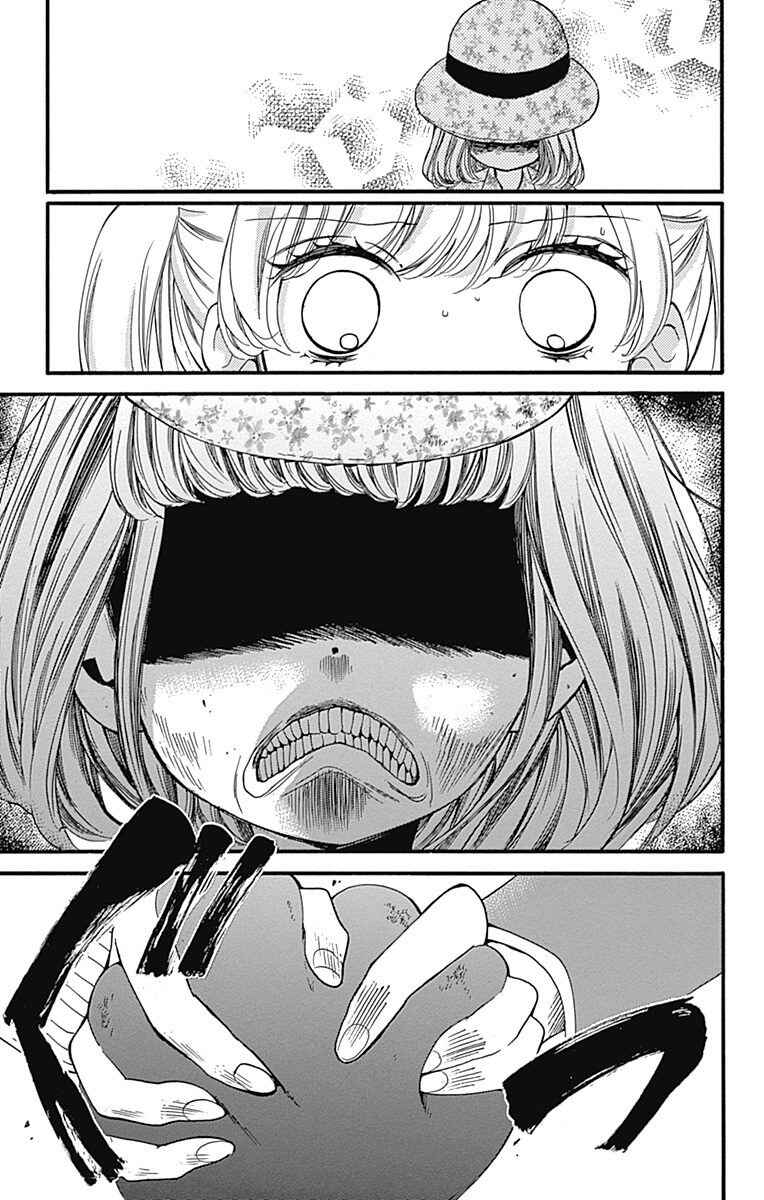 Page 29 Chapter 6 Zekkyou Gakkyuu Tensei