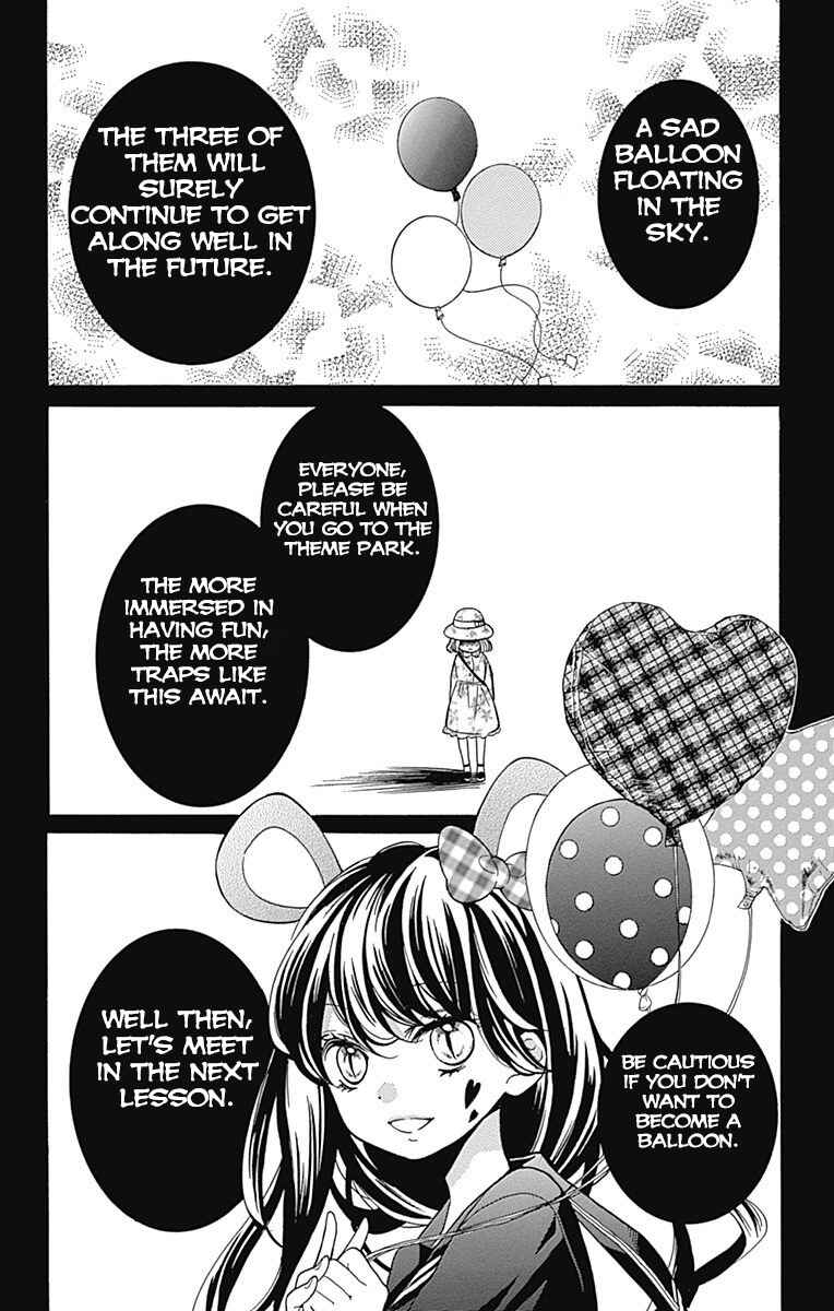 Page 32 Chapter 6 Zekkyou Gakkyuu Tensei