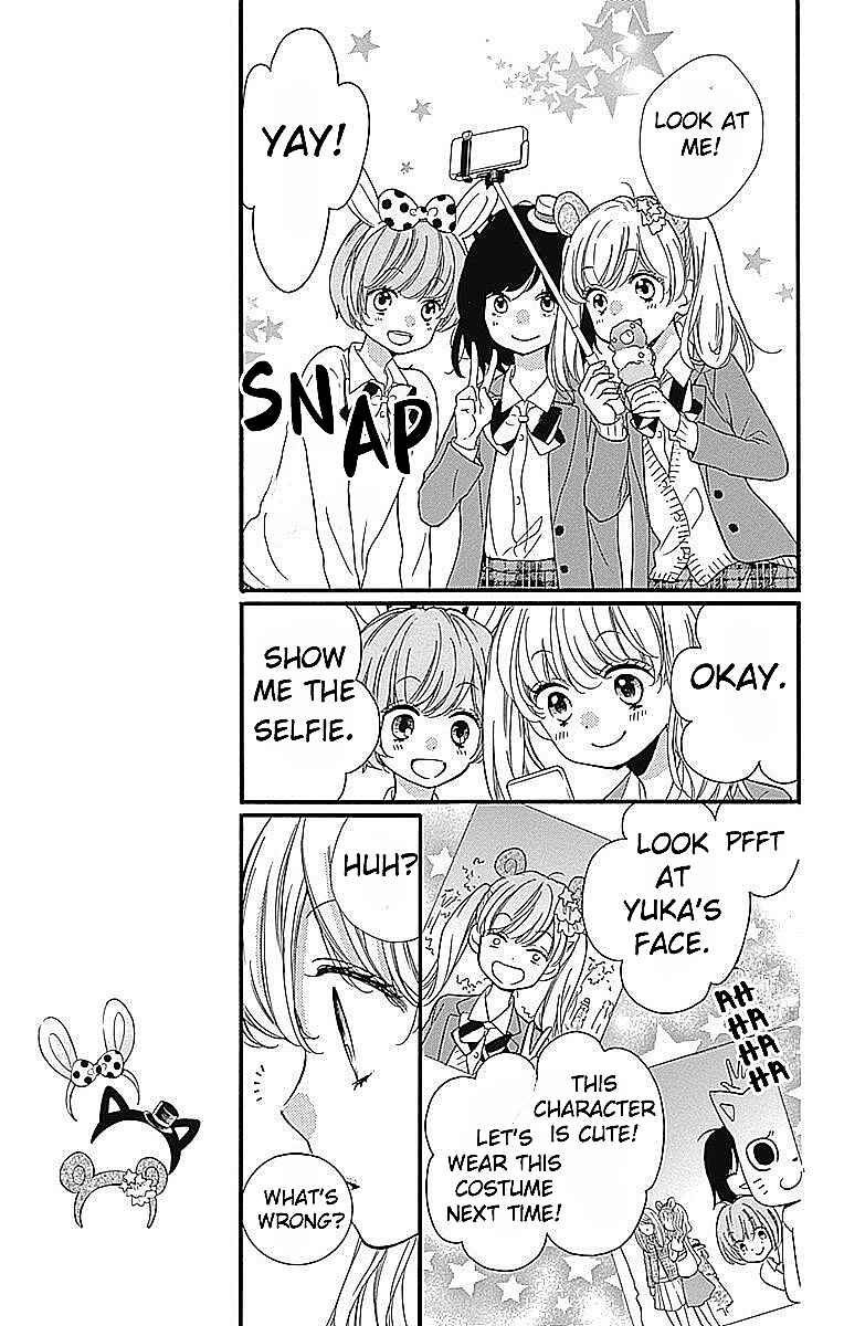 Page 9 Chapter 6 Zekkyou Gakkyuu Tensei