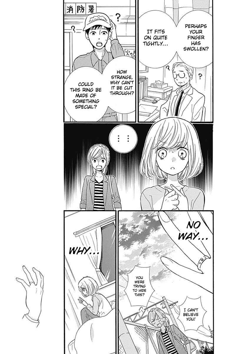 Page 11 Chapter 11 Zekkyou Gakkyuu Tensei
