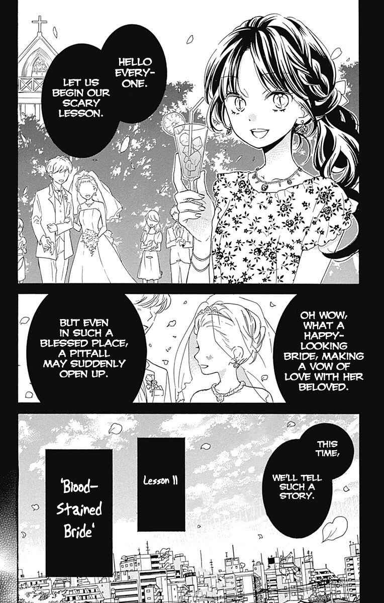 Page 2 Chapter 11 Zekkyou Gakkyuu Tensei