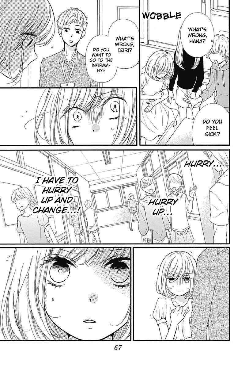 Page 23 Chapter 11 Zekkyou Gakkyuu Tensei