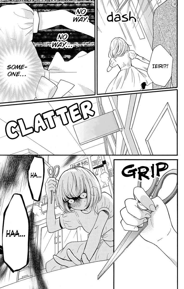Page 25 Chapter 11 Zekkyou Gakkyuu Tensei