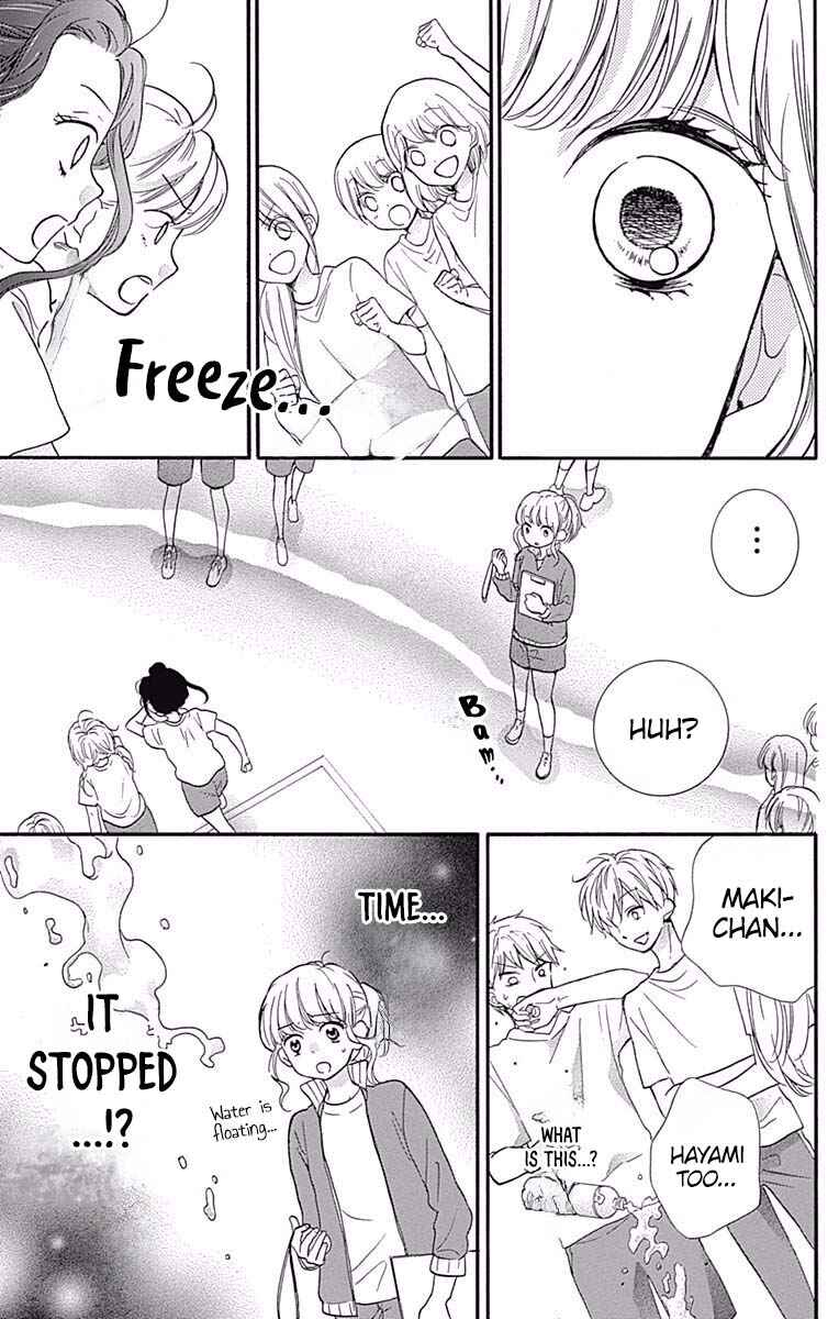 Page 11 Chapter 7 Zekkyou Gakkyuu Tensei