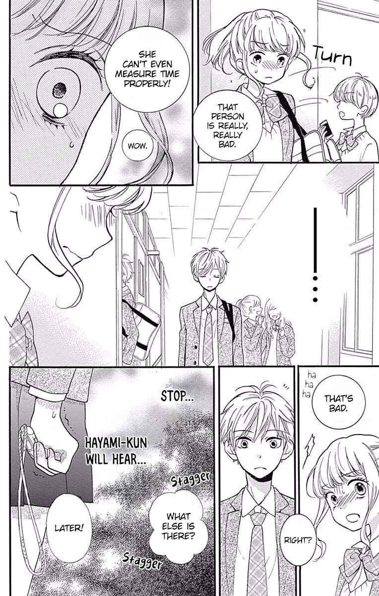Page 14 Chapter 7 Zekkyou Gakkyuu Tensei