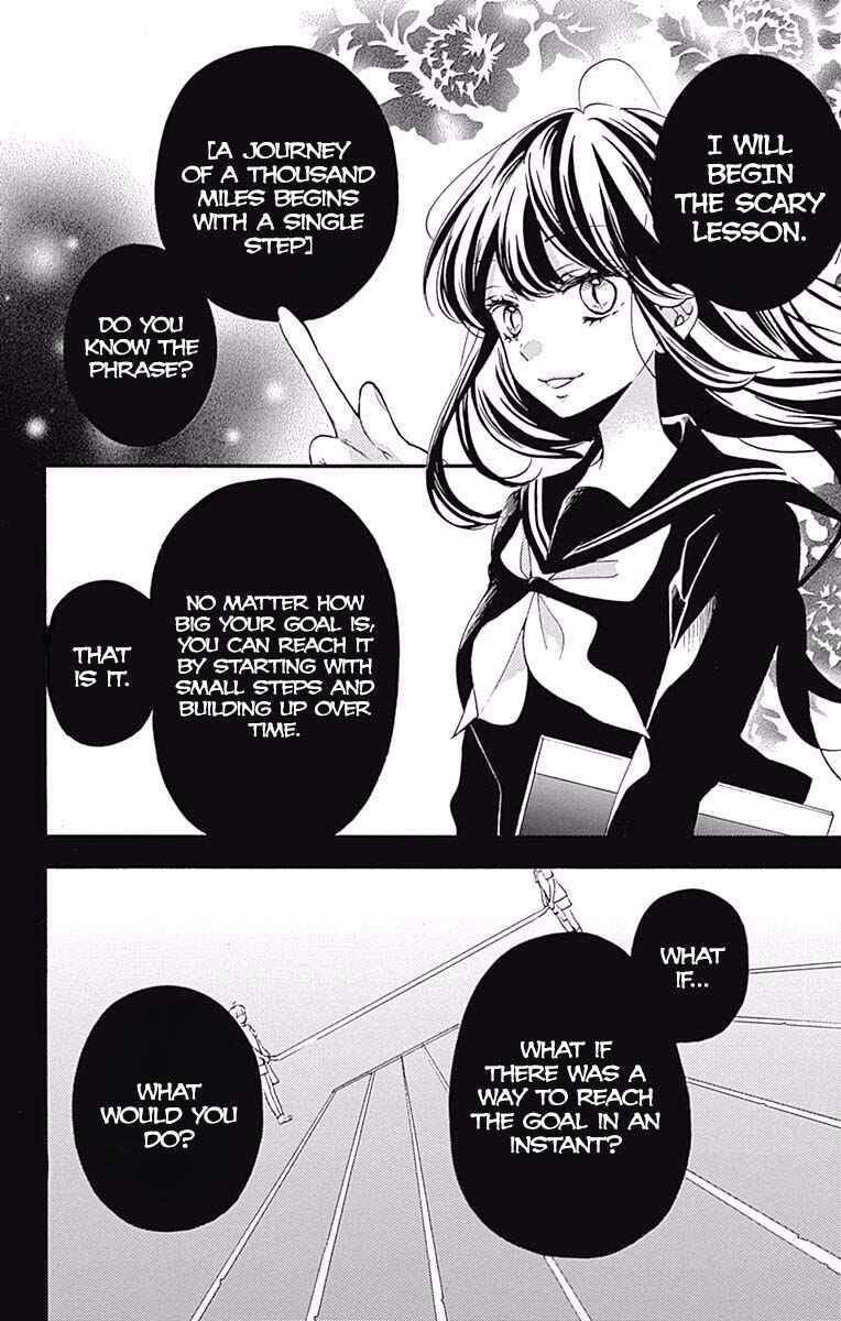Page 2 Chapter 7 Zekkyou Gakkyuu Tensei