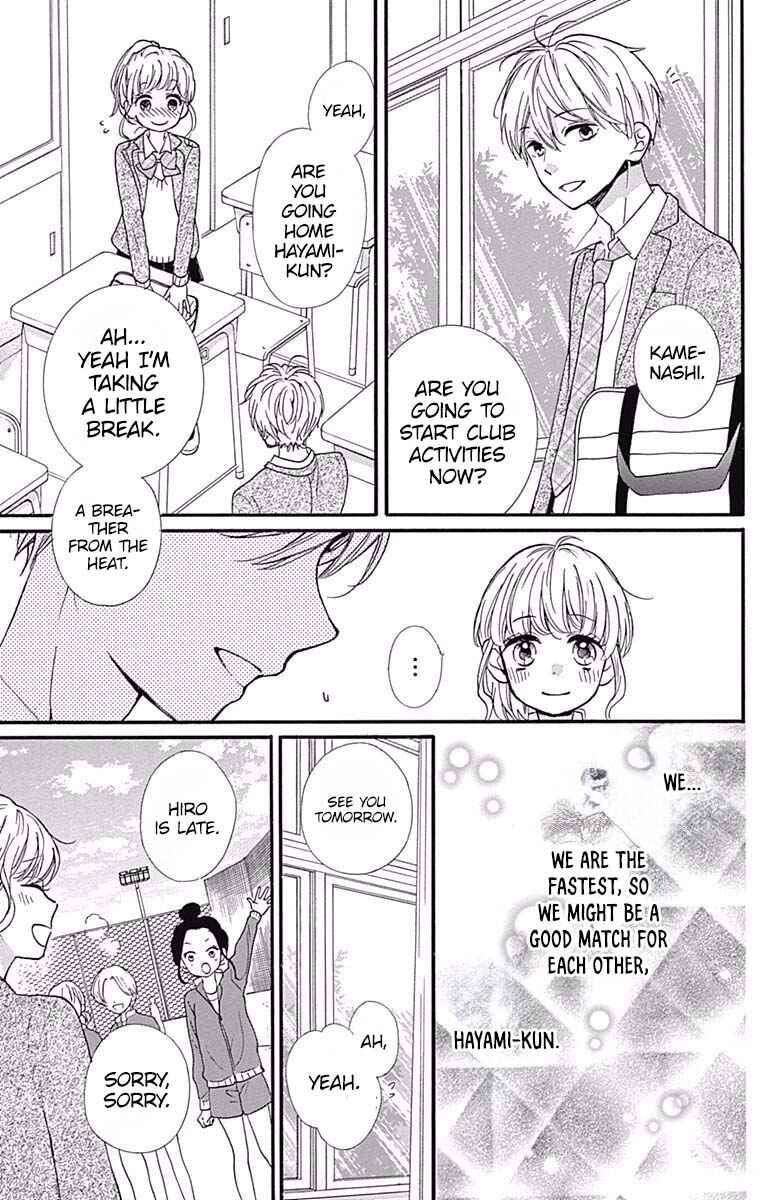 Page 21 Chapter 7 Zekkyou Gakkyuu Tensei