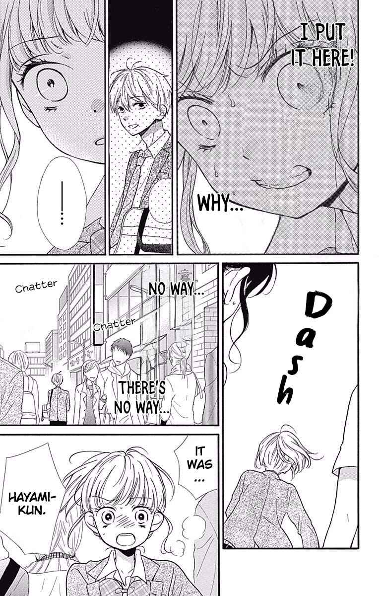 Page 23 Chapter 7 Zekkyou Gakkyuu Tensei