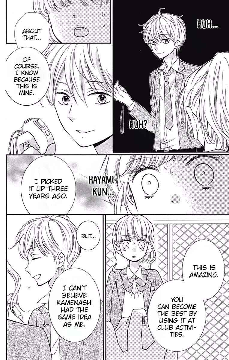 Page 26 Chapter 7 Zekkyou Gakkyuu Tensei