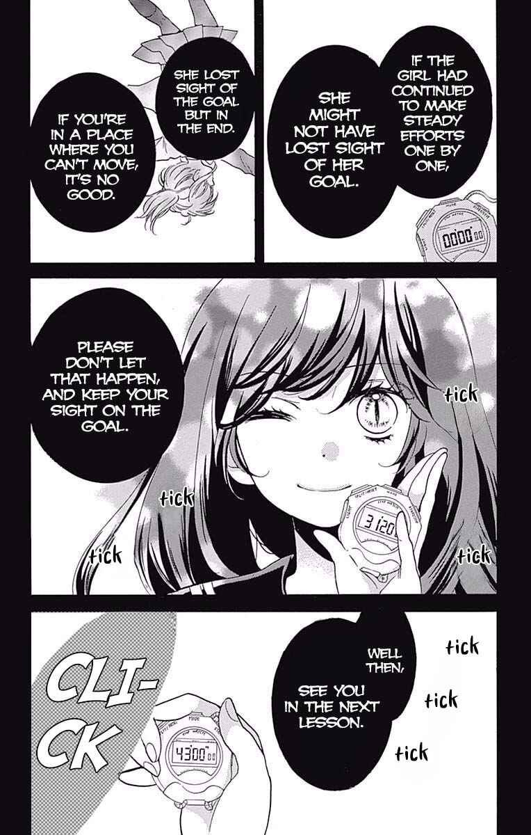 Page 32 Chapter 7 Zekkyou Gakkyuu Tensei