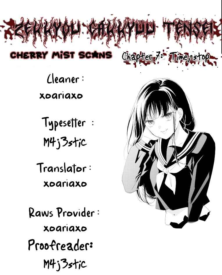 Page 33 Chapter 7 Zekkyou Gakkyuu Tensei