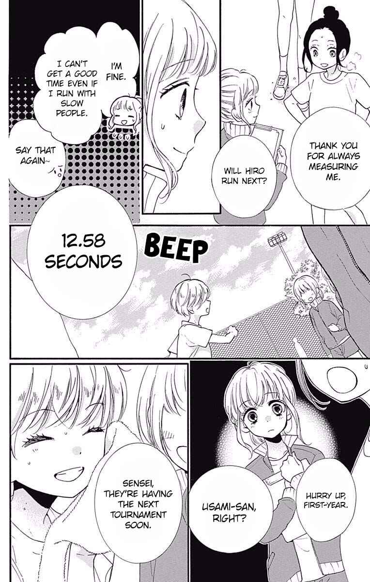 Page 4 Chapter 7 Zekkyou Gakkyuu Tensei