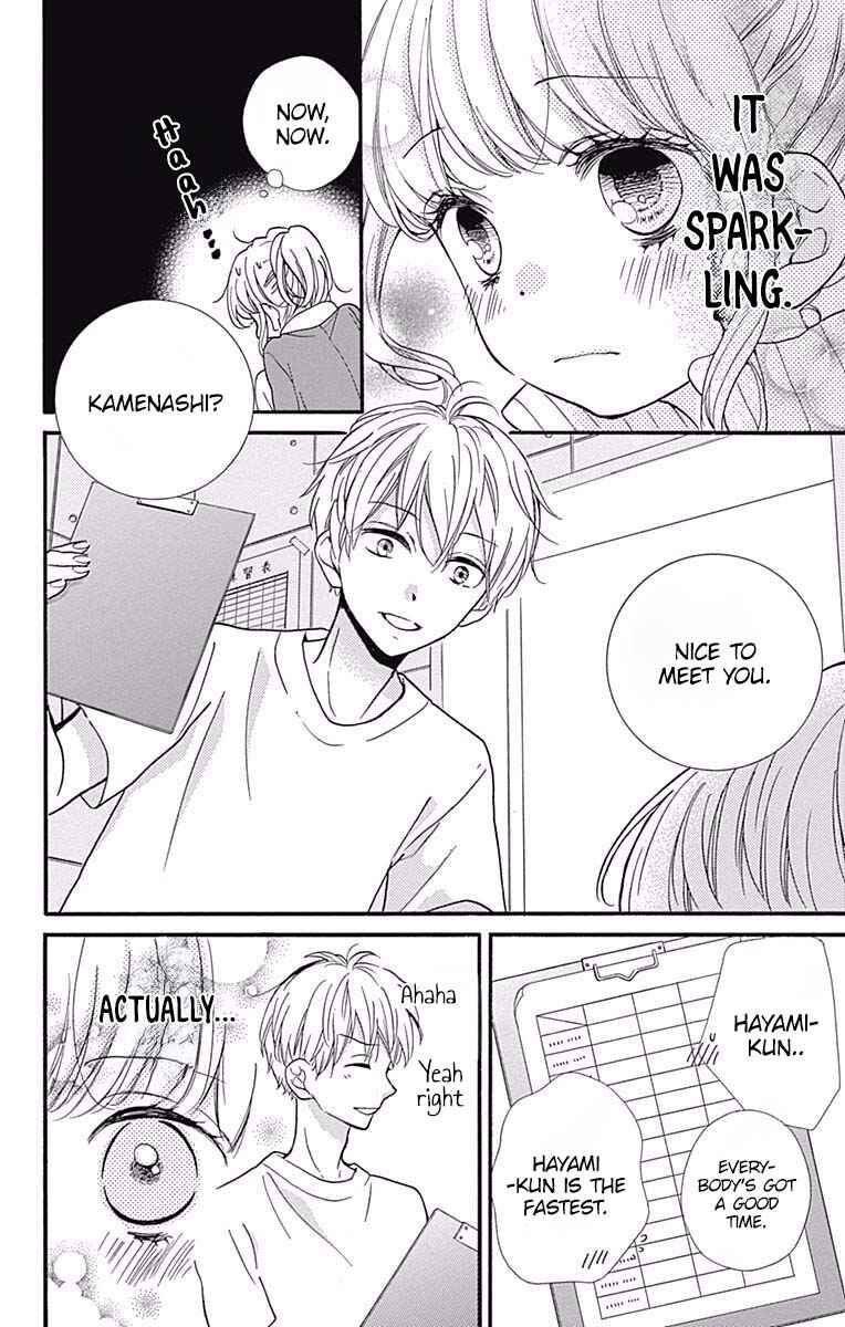 Page 6 Chapter 7 Zekkyou Gakkyuu Tensei