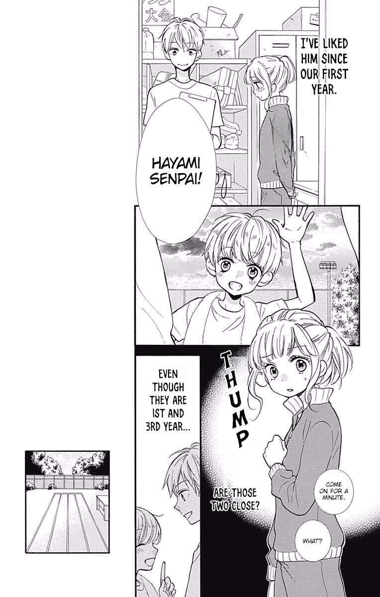 Page 7 Chapter 7 Zekkyou Gakkyuu Tensei