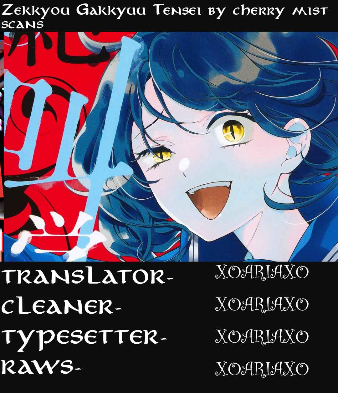 Page 41 Chapter 3 Zekkyou Gakkyuu Tensei