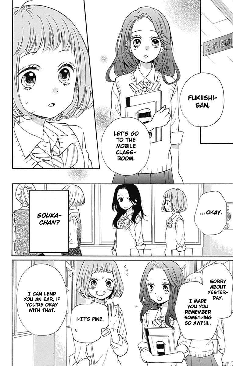 Page 10 Chapter 13 Zekkyou Gakkyuu Tensei
