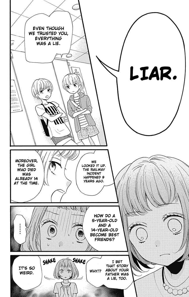 Page 20 Chapter 13 Zekkyou Gakkyuu Tensei