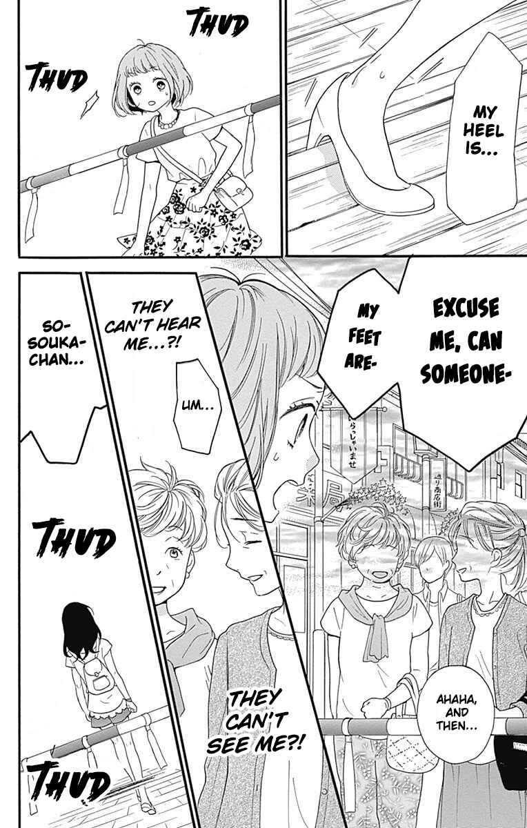 Page 28 Chapter 13 Zekkyou Gakkyuu Tensei