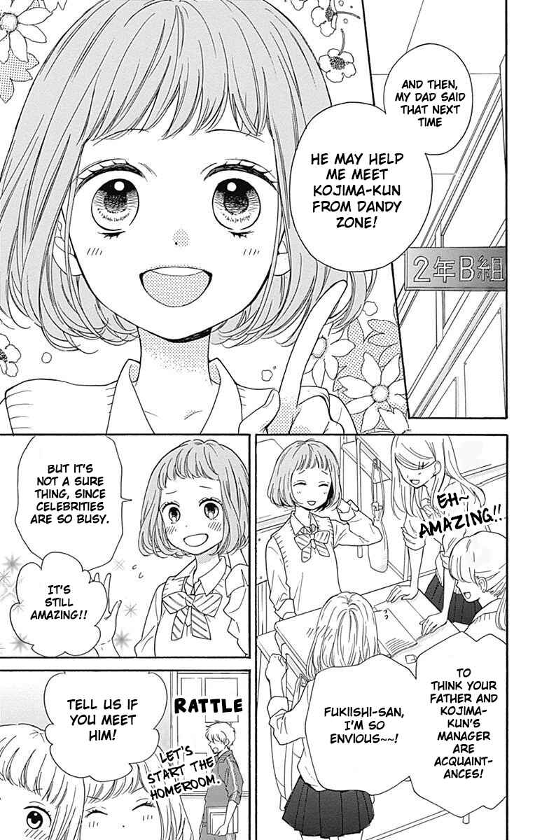 Page 3 Chapter 13 Zekkyou Gakkyuu Tensei