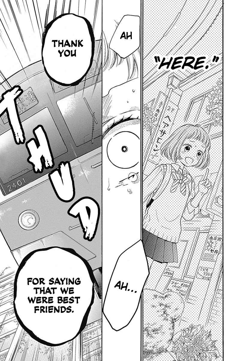 Page 31 Chapter 13 Zekkyou Gakkyuu Tensei