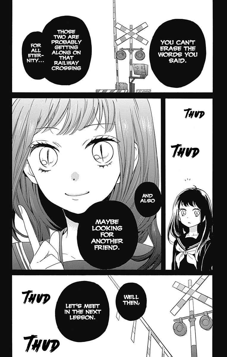 Page 32 Chapter 13 Zekkyou Gakkyuu Tensei