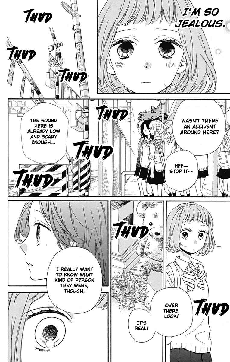 Page 6 Chapter 13 Zekkyou Gakkyuu Tensei