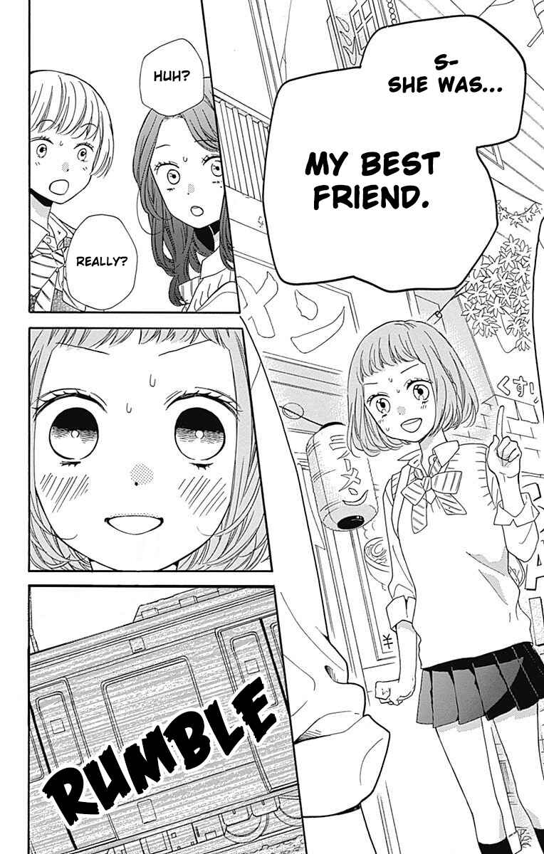 Page 8 Chapter 13 Zekkyou Gakkyuu Tensei