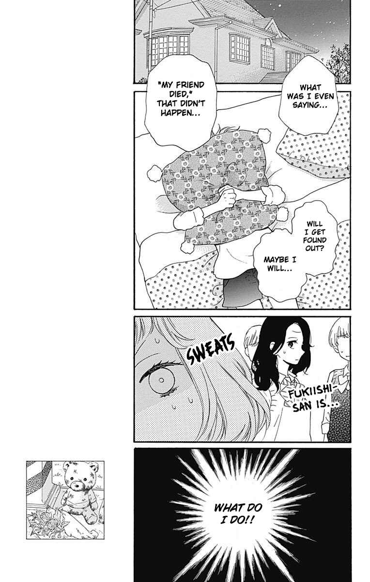 Page 9 Chapter 13 Zekkyou Gakkyuu Tensei