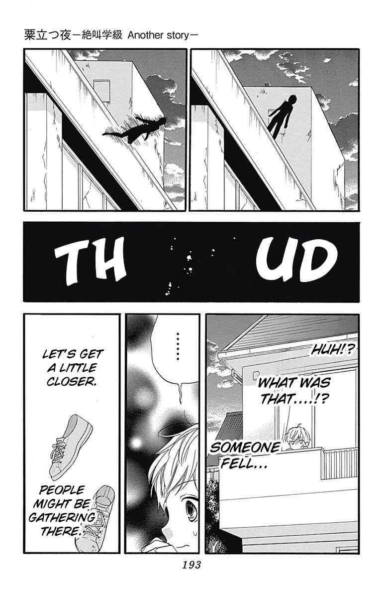 Page 3 Chapter 9.3 Zekkyou Gakkyuu Tensei