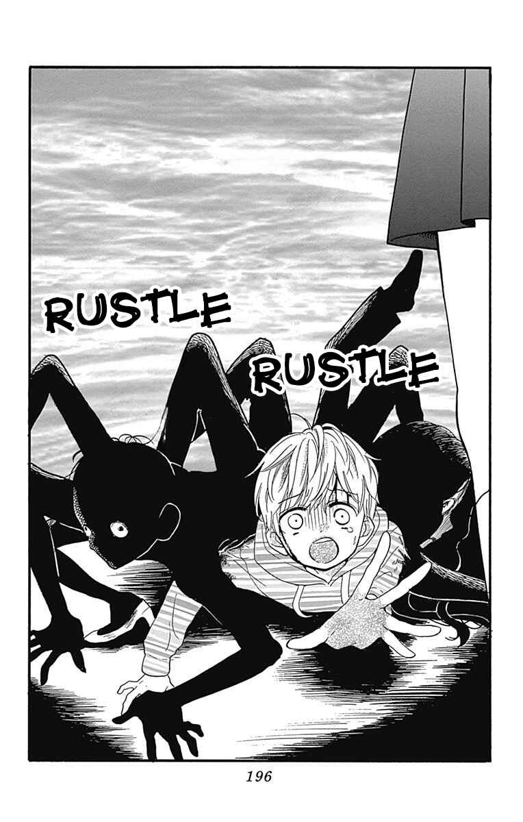 Page 6 Chapter 9.3 Zekkyou Gakkyuu Tensei