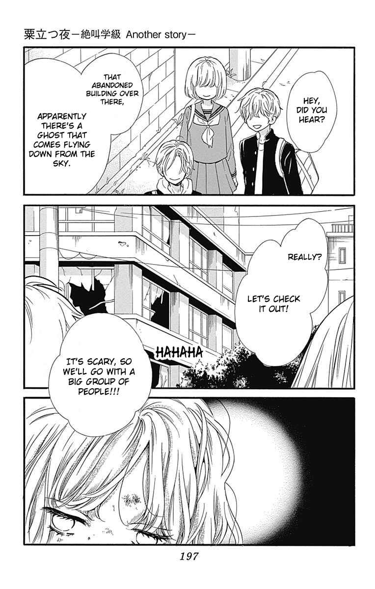 Page 7 Chapter 9.3 Zekkyou Gakkyuu Tensei