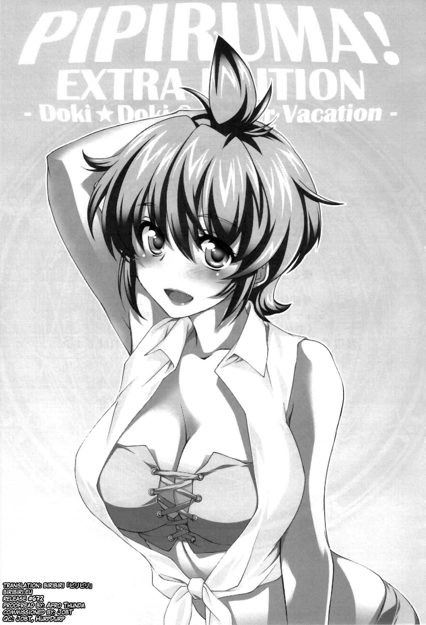 Page 3 Chapter Unknown_68ea Pipiruma! Extra Edition -DokiDoki Summer Vacation- (Doujinshi)