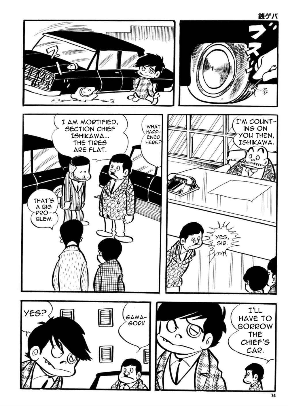 Page 10 Chapter 3 Money Crazy