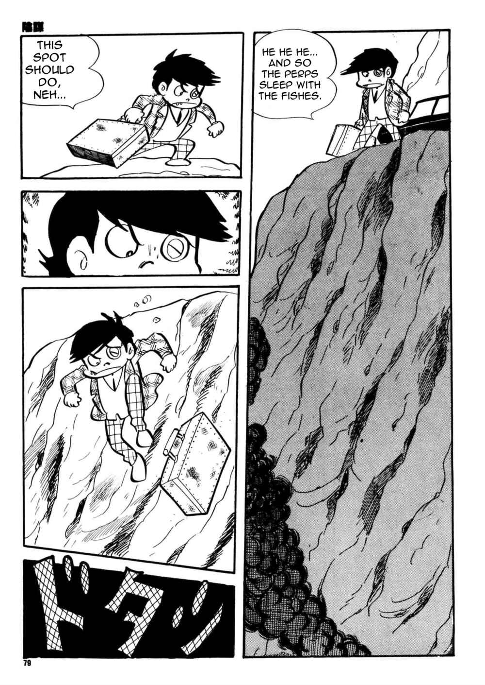 Page 15 Chapter 3 Money Crazy