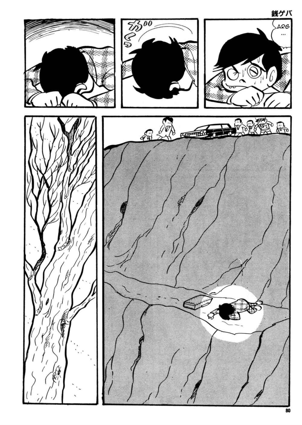 Page 16 Chapter 3 Money Crazy