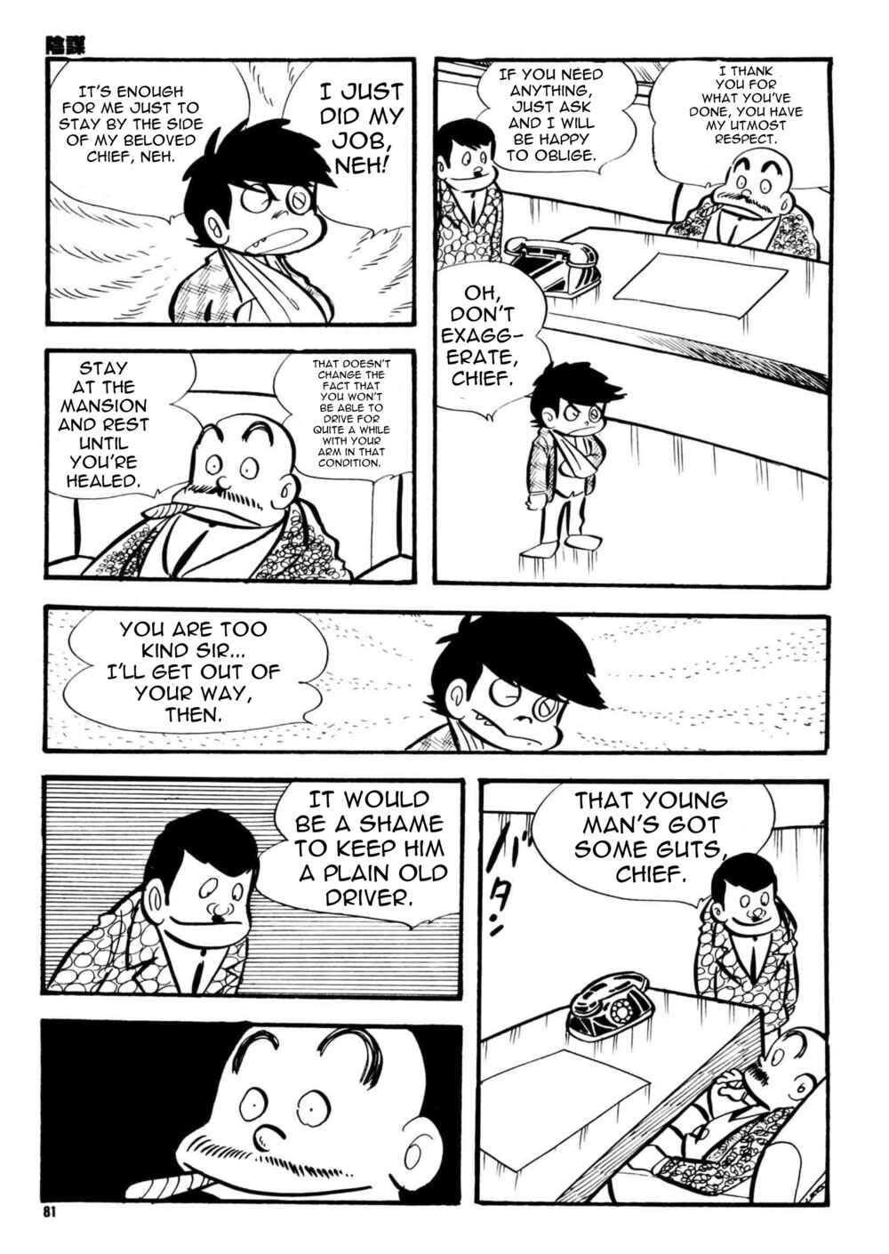 Page 17 Chapter 3 Money Crazy