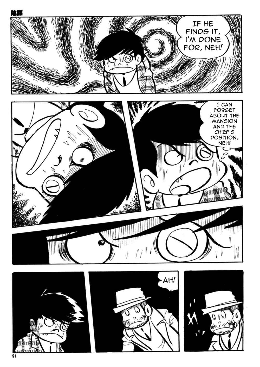 Page 27 Chapter 3 Money Crazy