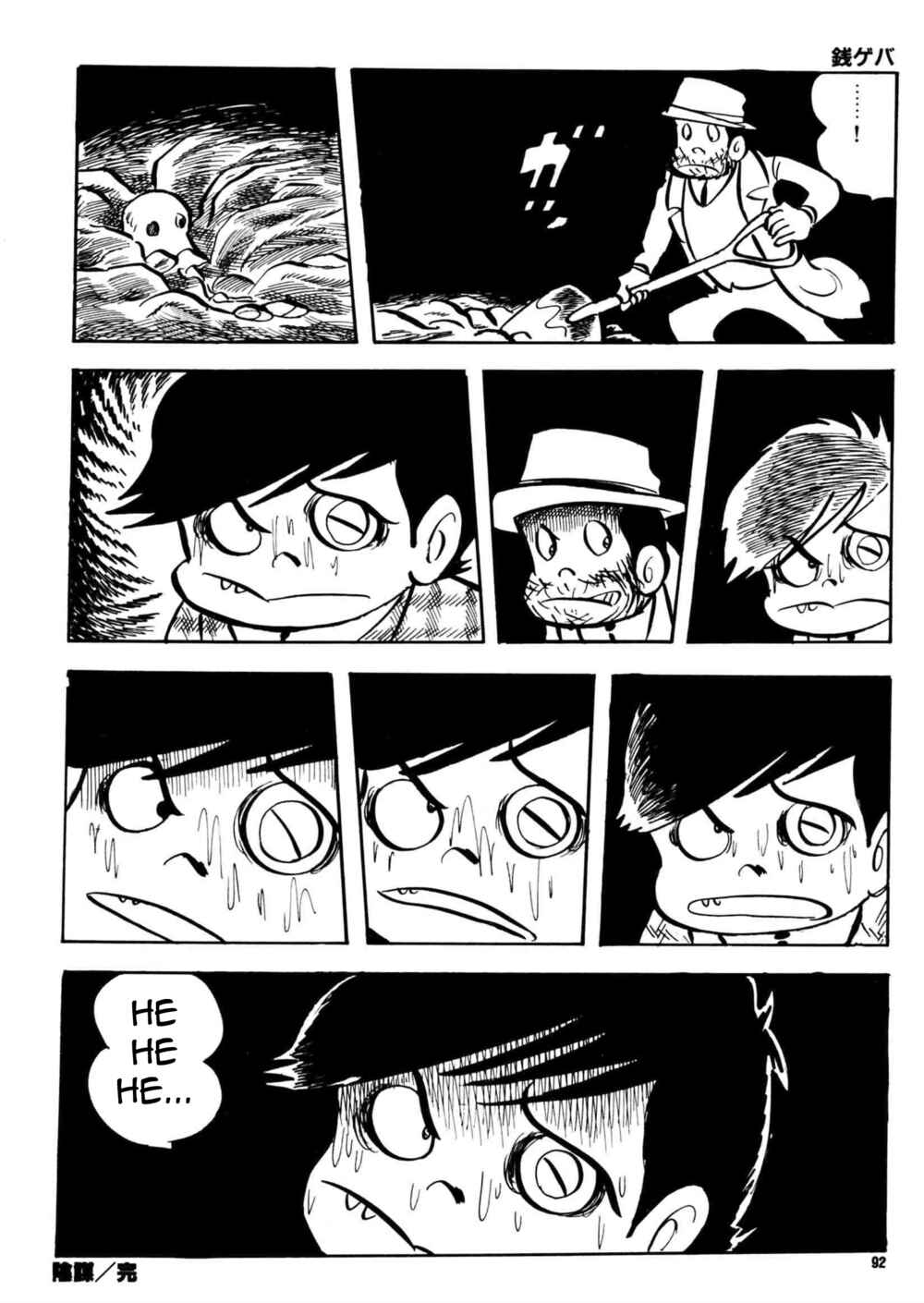 Page 28 Chapter 3 Money Crazy