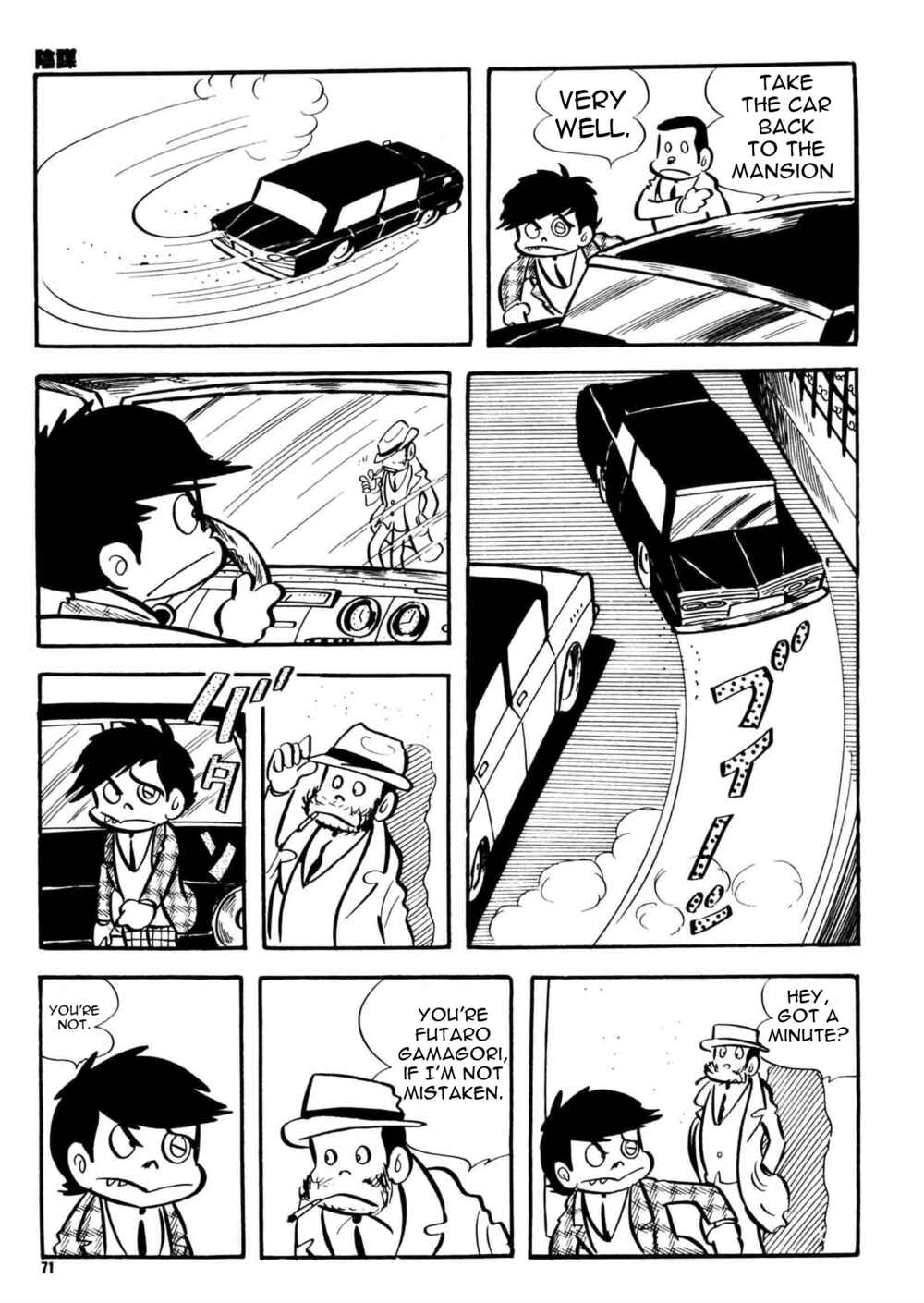Page 7 Chapter 3 Money Crazy