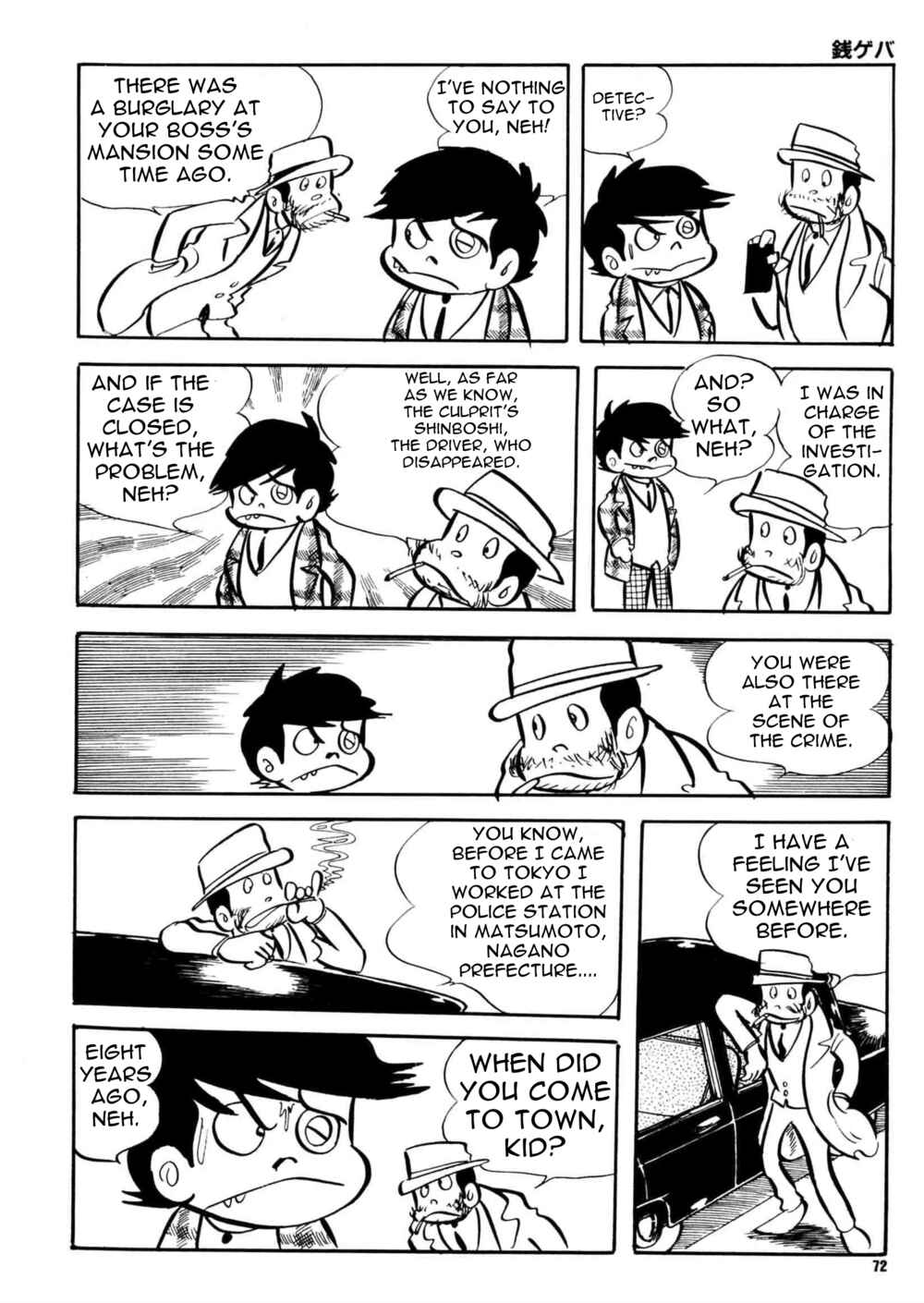 Page 8 Chapter 3 Money Crazy