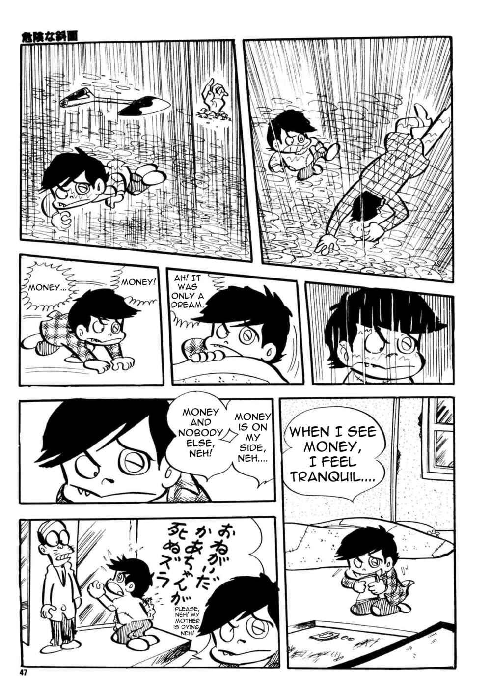 Page 10 Chapter 2 Money Crazy