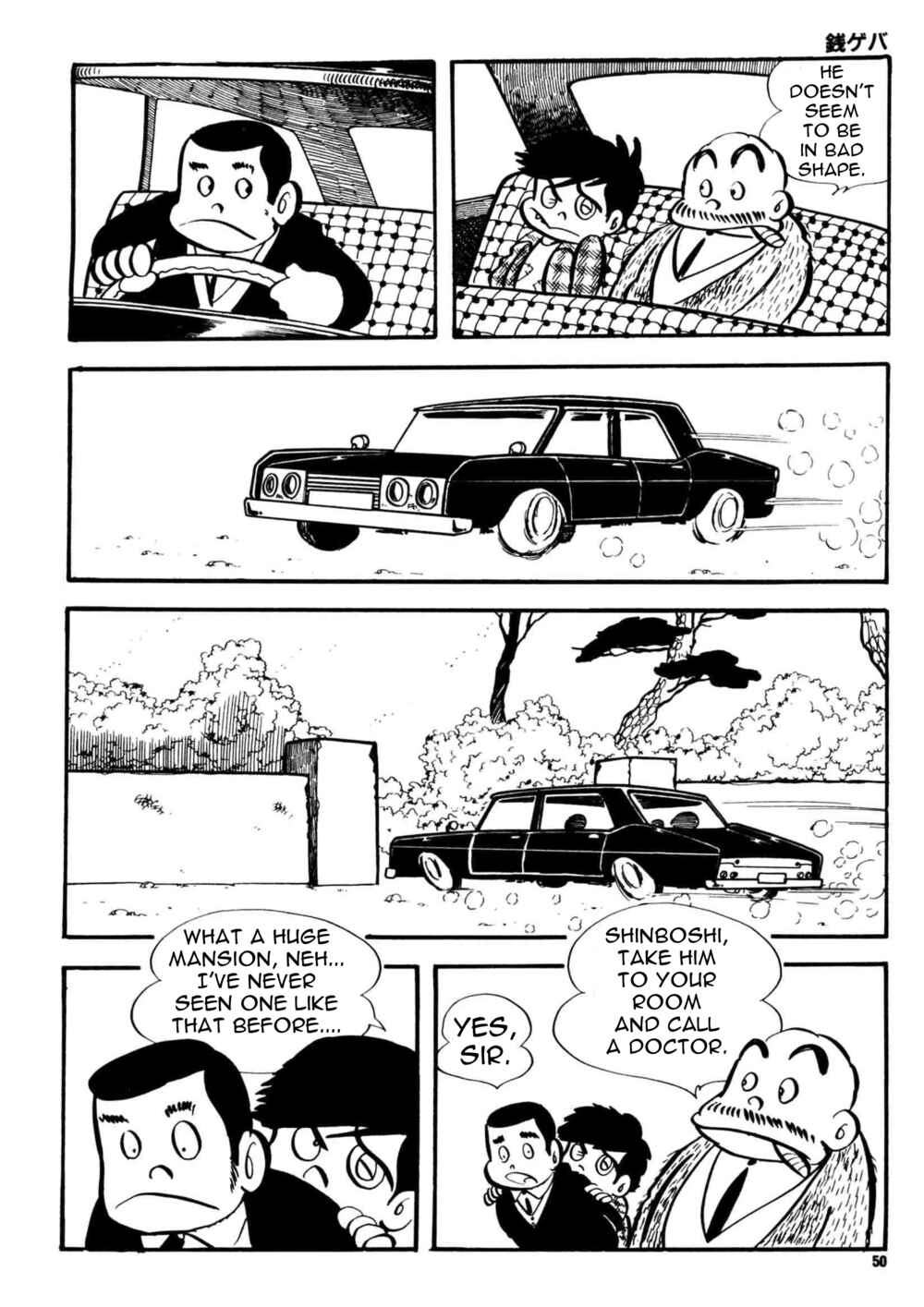 Page 13 Chapter 2 Money Crazy