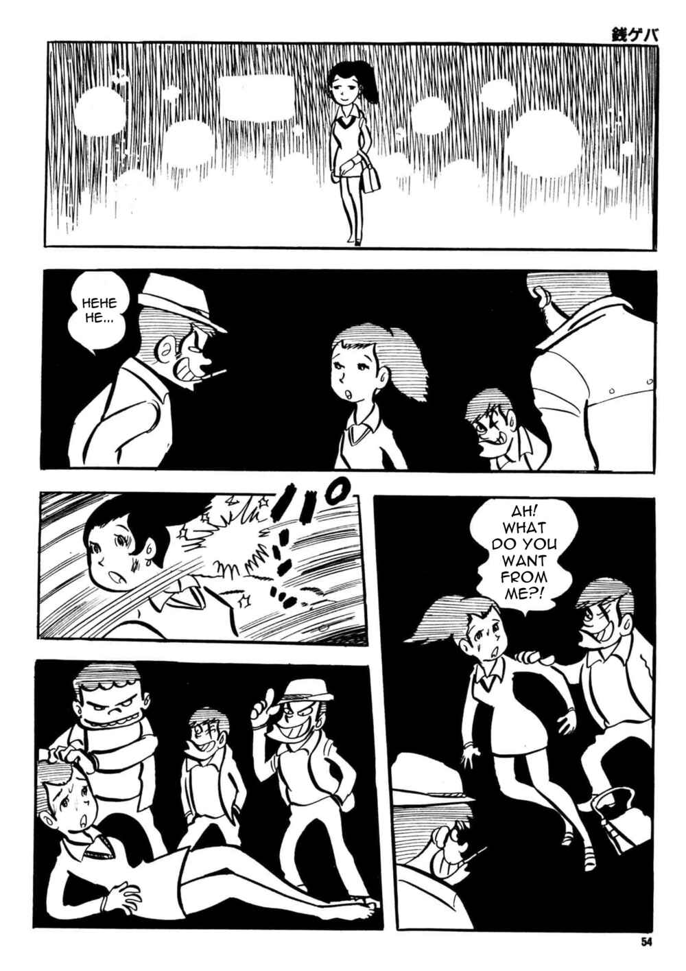 Page 17 Chapter 2 Money Crazy