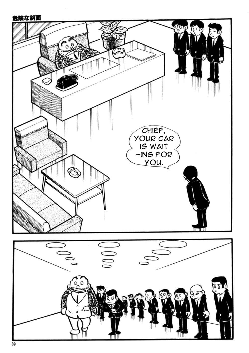 Page 2 Chapter 2 Money Crazy