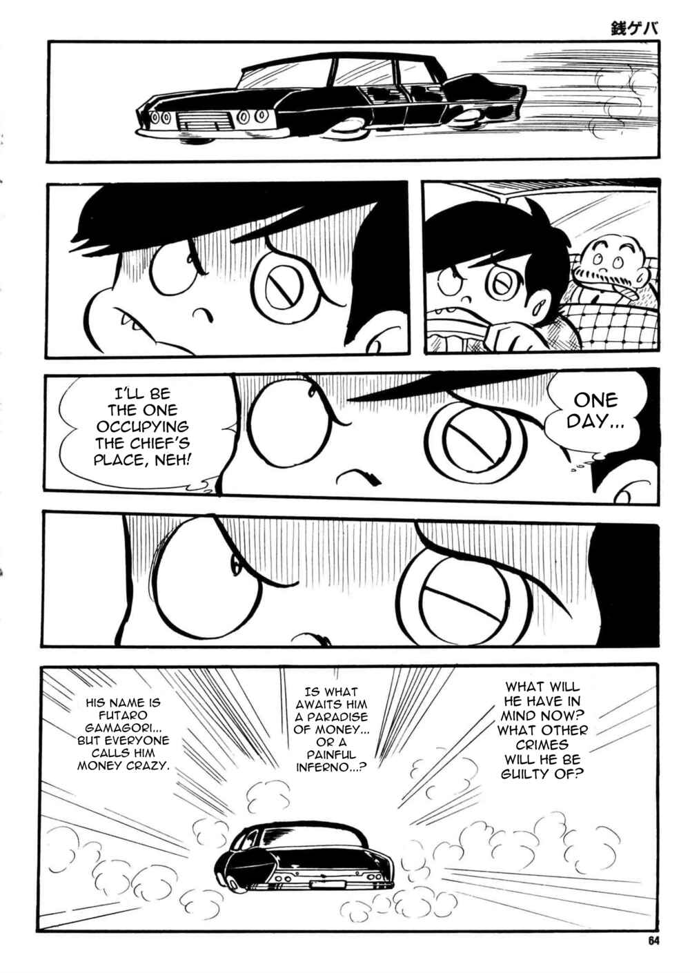 Page 27 Chapter 2 Money Crazy