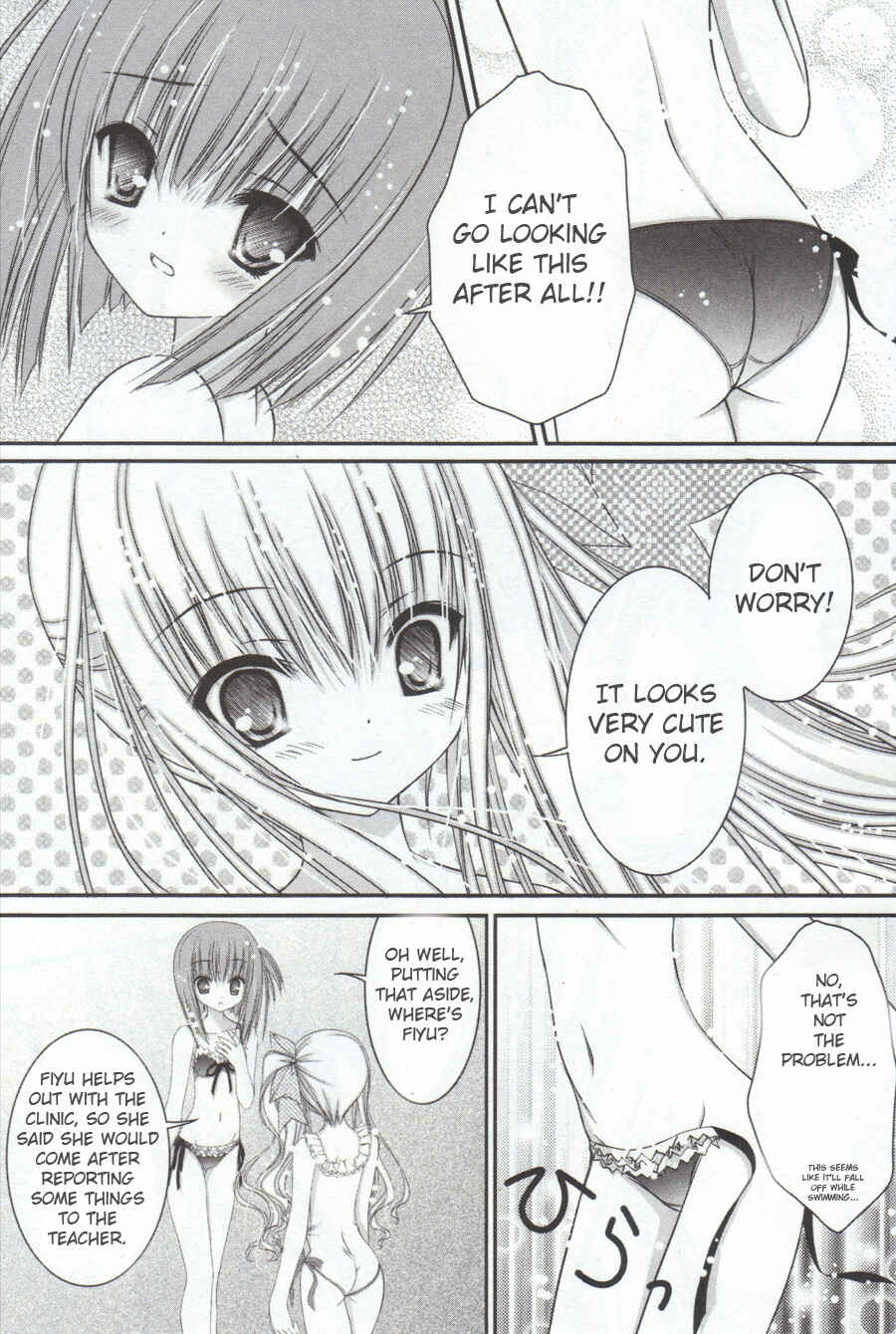 Page 3 Chapter 6 Tsukiyo no Fromage