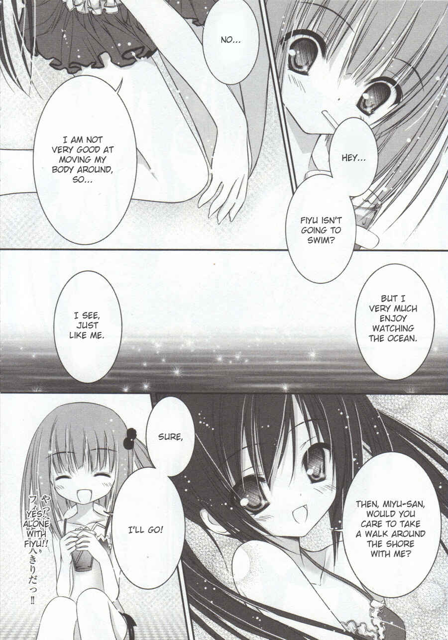 Page 8 Chapter 6 Tsukiyo no Fromage