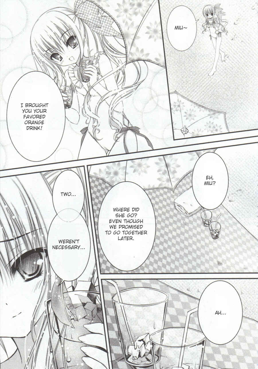 Page 9 Chapter 6 Tsukiyo no Fromage