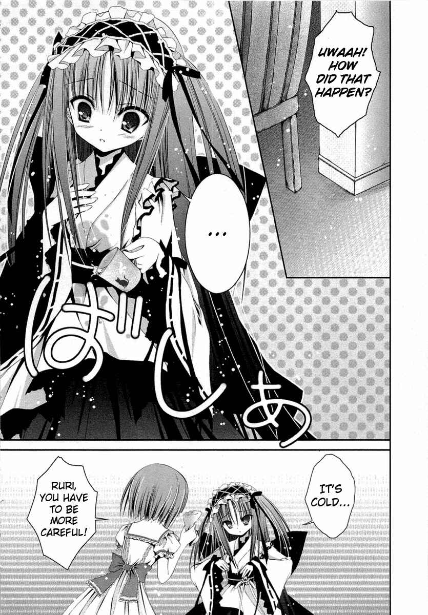 Page 2 Chapter 14 Tsukiyo no Fromage