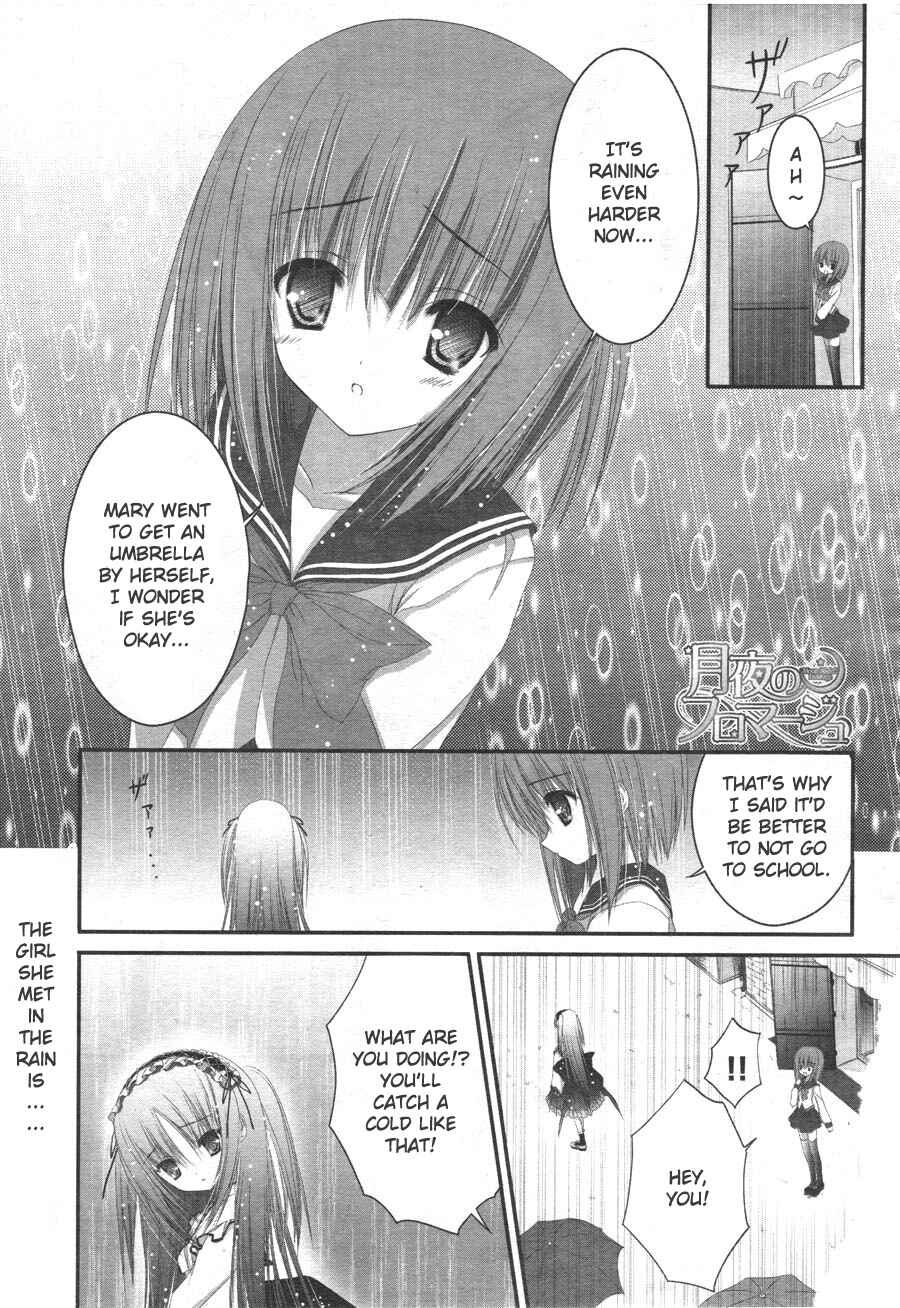 Page 1 Chapter 3 Tsukiyo no Fromage